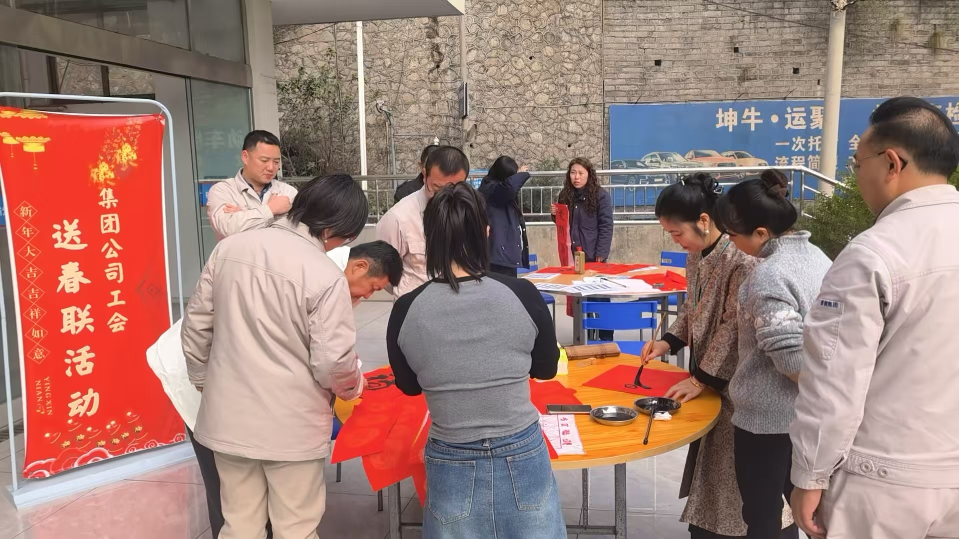 攀钢送春联活动4.jpg